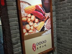 门面-古渡驛(丽彩·潮流港店)