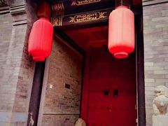 门面-宛平九号