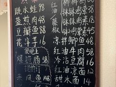 -艺味深尝(云锦路店)