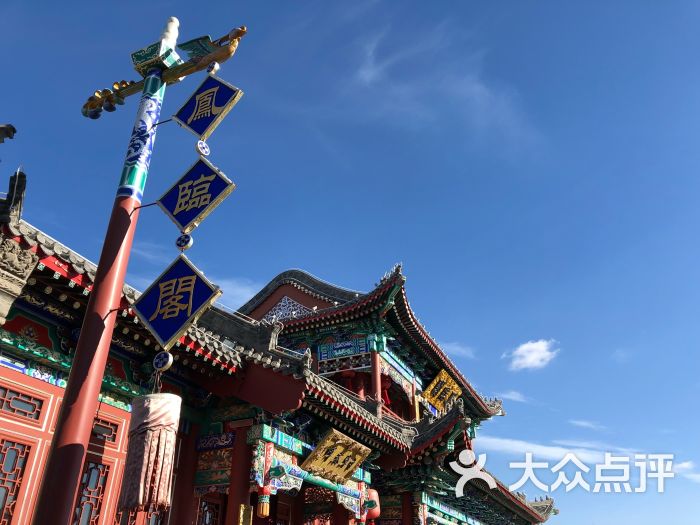 凤临阁图片 - 第8张