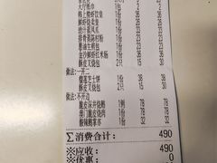 -韩上楼