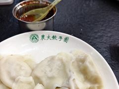 -东北农业大学饺子园
