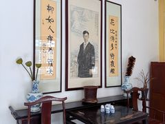 -老舍旧居