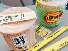 -茶力的小怪兽(中康店)