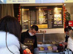 -味正点车轮饼可丽饼(南禅寺店)