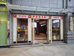 -陈麻婆豆腐(春熙店)