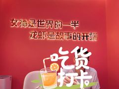 -袁老大龙虾(石鼓路总店)