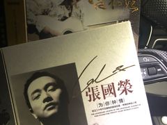 -Hi Fi Acoustic 梵香禅韵·色声香味