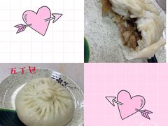 -迎扬春茶社(闻喜路店)