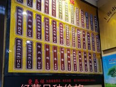 -东泰祥生煎馆(陕西南路店)