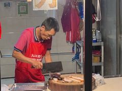 -洲心明记烧肉大粥(总店)