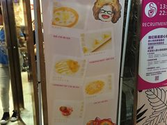 门面-甜心妈妈·榴莲星级糖水(北京路总店)