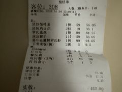 -罗浮宫酒店