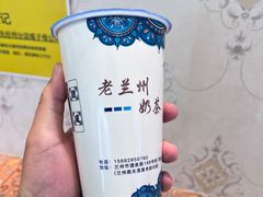 咸味奶茶-桥门程记(兰州南关夜市店)