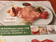 菜单-绿茵阁(中华广场店)