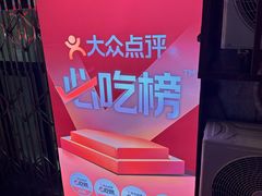 -徐嘉赫龙虾馆