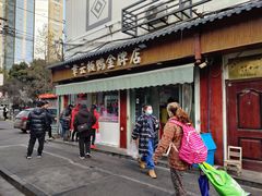 门面-章云板鸭(评事街店)