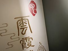-39°·叁十九度·浴足SPA(龙湖滨江天街总店)