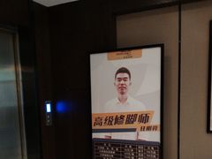 -水墨澜渟足道·SPA·传统(四望亭东关街店)