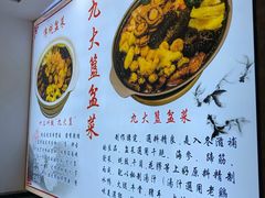 -九大簋家宴(晓港湾店)