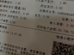 -上海广德中医门诊部