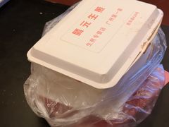 -腾元生煎(西华路店)