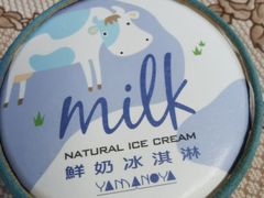 -瑞穗牧场