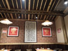 大堂-民窑私烤土窑坑烤大公鸡