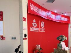 -济南艾玛体检中心