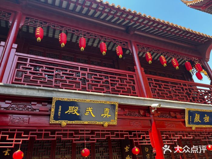 钦赐仰殿道观图片