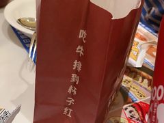 -杯子红牛排(创意产业园店)