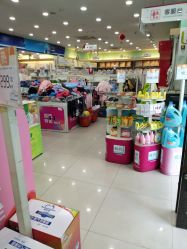 -爱婴岛(富安大厦店)