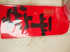 -绝味鸭脖(民航店)