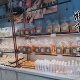 辣妈烘焙