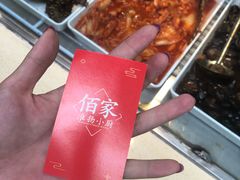 -佰家小厨·南京菜(夫子庙店)