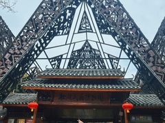 -明仕田园