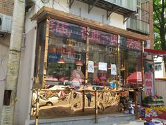 门面-老孙记烧鸡