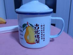 -古北烤梨