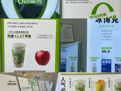 -真茶屋·0奶精(街道口一店)