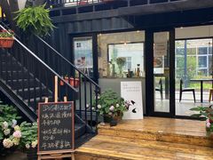 -DOS道肆(恒通国际创新园集装箱店)