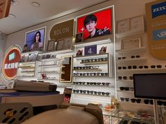 -美式眼镜·授权蔡司.依视路.尼康.豪雅.明月(南翔印象城店)