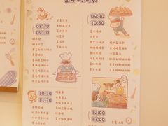 -慢熟面包店bud bread(孩儿巷店)