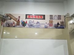 -鑫旺旺汤包(总店)
