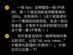 -新航道雅思托福·留学·考研培训(人民广场校区)