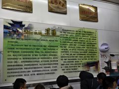 -杨记灌肠(食品街店)