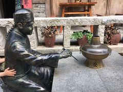 -鸿山遗址博物馆