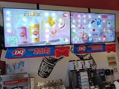 -DQ·蛋糕·冰淇淋(奥林匹克广场店)