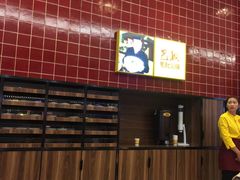 -巴奴毛肚火锅(六天地店)