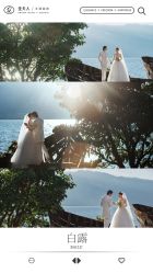 -屿爱摄影优选店