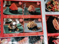 -沼津港渔市(宏伊国际广场店)